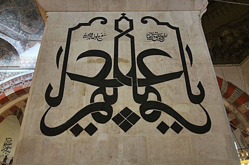 Cami Hat Yazıları